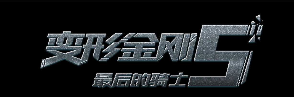 协和神学院本科毕业证